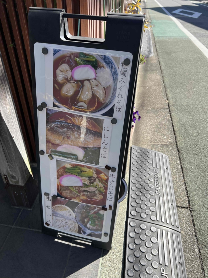 隠れた名店！？住宅街にあるお蕎麦屋さん☆
