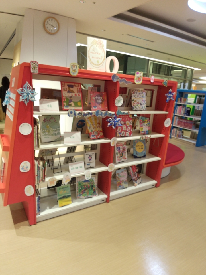 大和駅の近くの大きな図書館📚