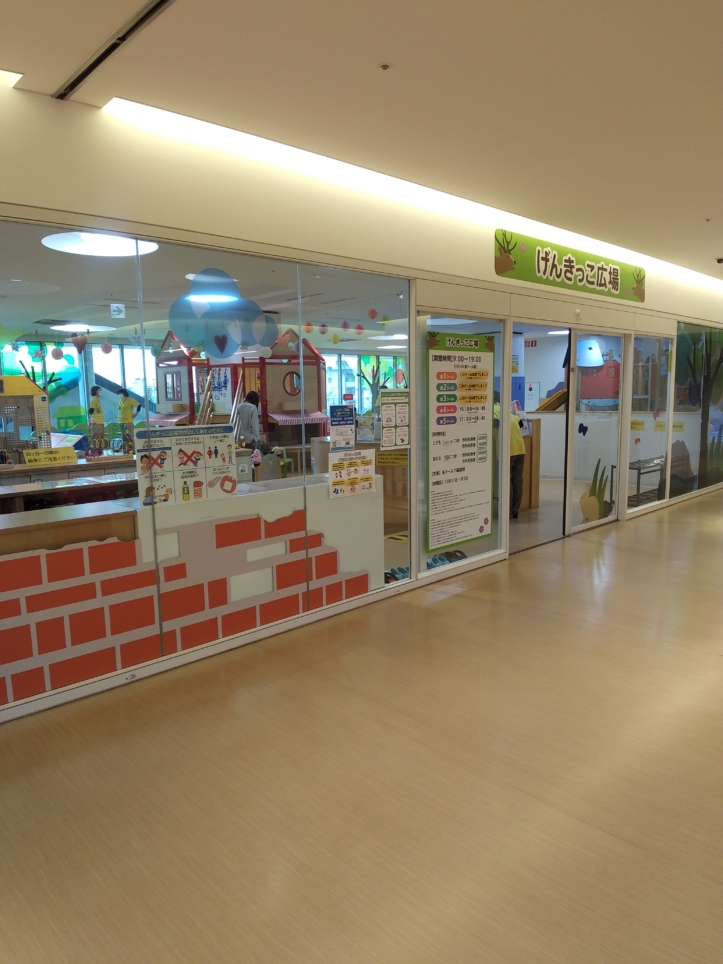 大和駅の近くの大きな図書館📚