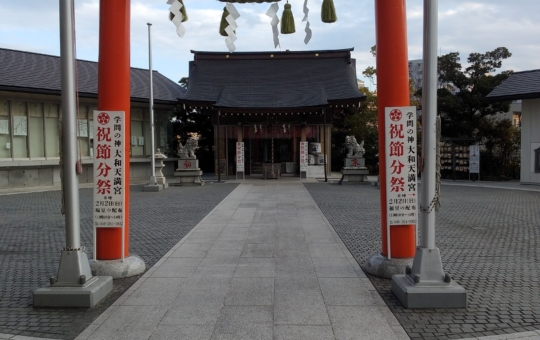建物の敷地内に神社！【大和市】