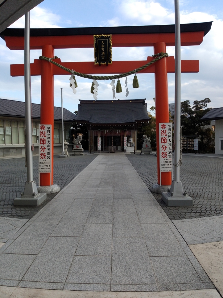 建物の敷地内に神社！【大和市】