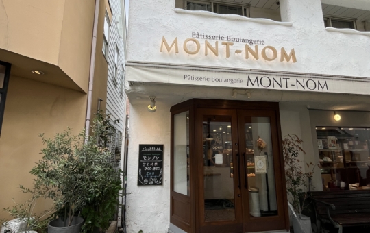 ケーキもあるパン屋さん♪【MONT-NOM】