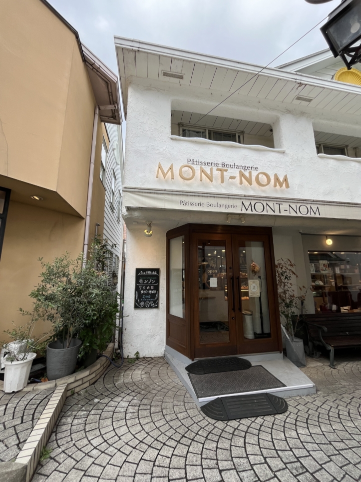 ケーキもあるパン屋さん♪【MONT-NOM】