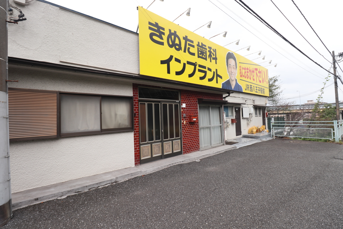 駅チカ！好立地！