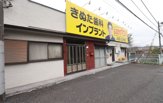 駅チカ！好立地！