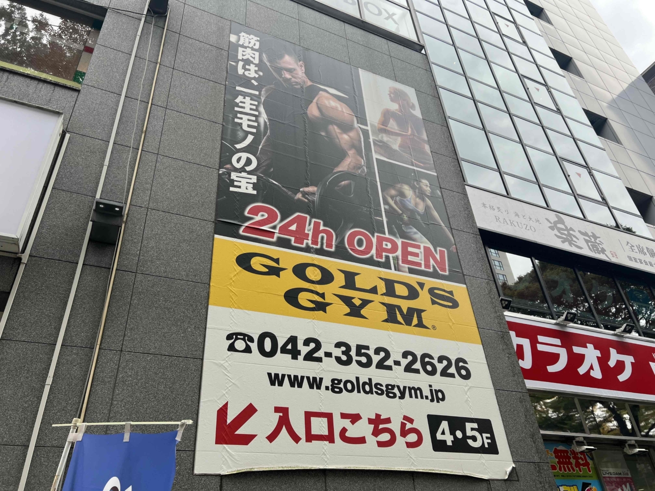 ☆府中にもアリマス「GOLDS GYM」☆
