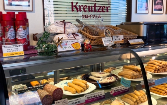 ☆ドイツハム・ソーセージ専門店☆　《ハム・ソーセージの専門店クロイツェル》