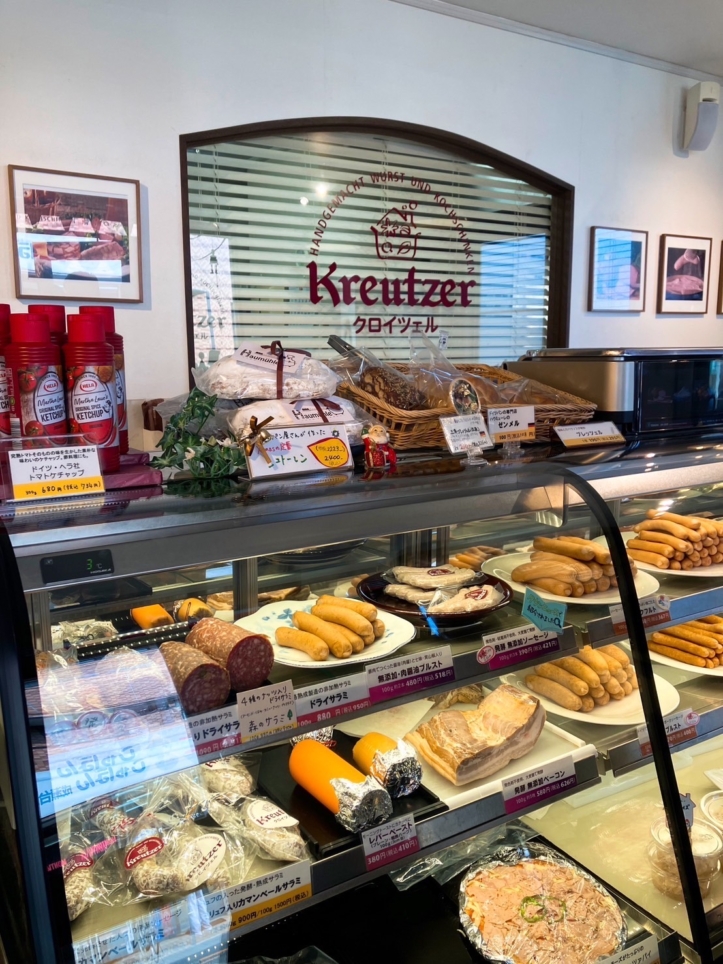 ☆ドイツハム・ソーセージ専門店☆　《ハム・ソーセージの専門店クロイツェル》