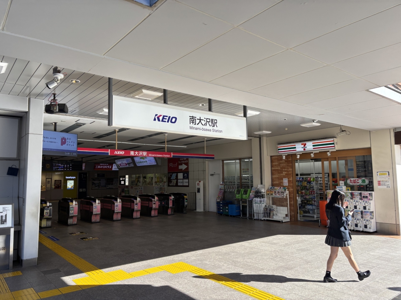 アウトレットがある！南大沢駅☆