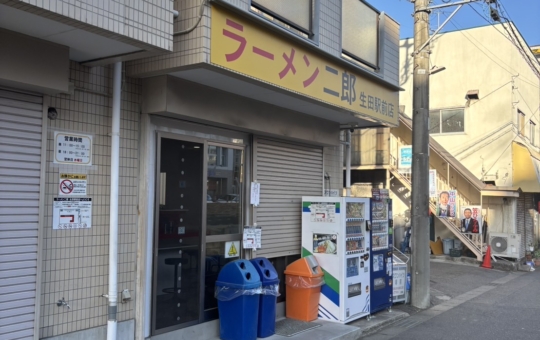 豚骨のいい匂い