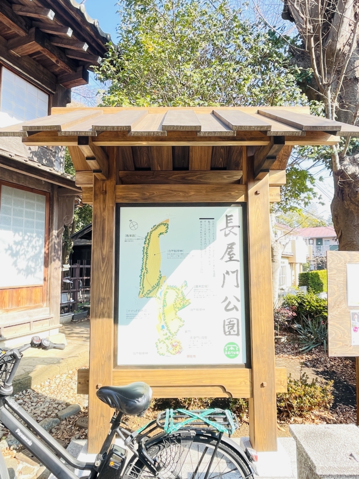 【長屋門公園】 歴史と自然が息づく癒しのスポット 🌳🏯