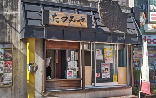 ☆行列のたい焼きやさん　たつみや～下高井戸☆