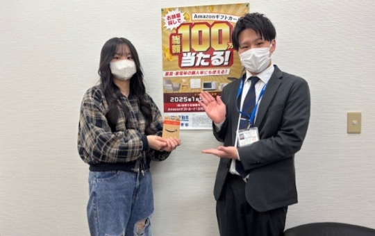 Amazonギフトカードプレゼントキャンペーン中！