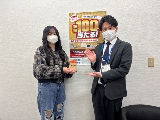 Amazonギフトカードプレゼントキャンペーン中！