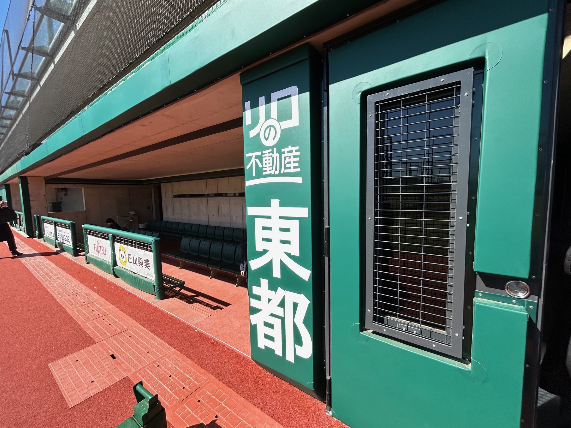 場内広告掲載中