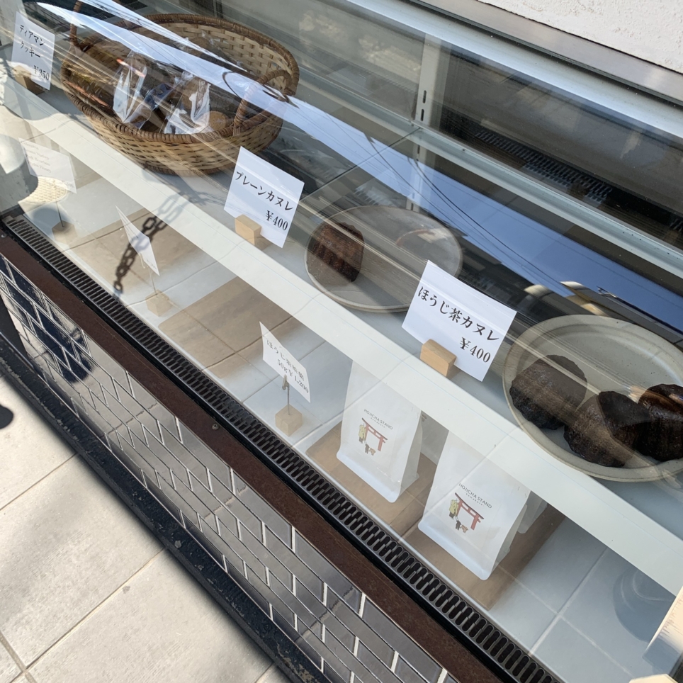 鎌倉で大人気のお店が下北沢へ / ほうじ茶と焼き菓子