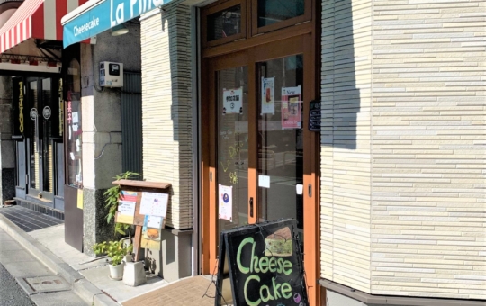 下北沢のチーズケーキカフェ