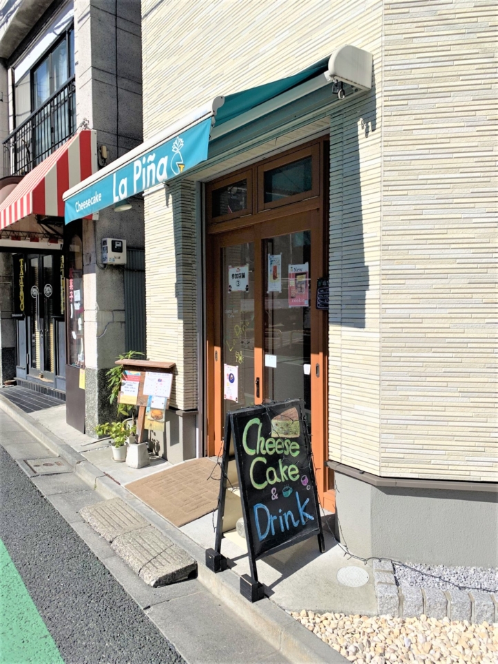 下北沢のチーズケーキカフェ