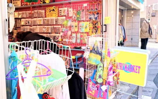 カラフルな雑貨屋さん