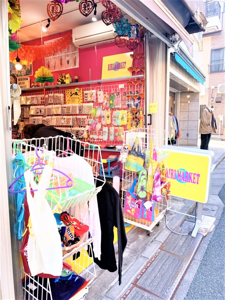 カラフルな雑貨屋さん