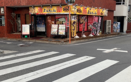 ビックな唐揚げ♪