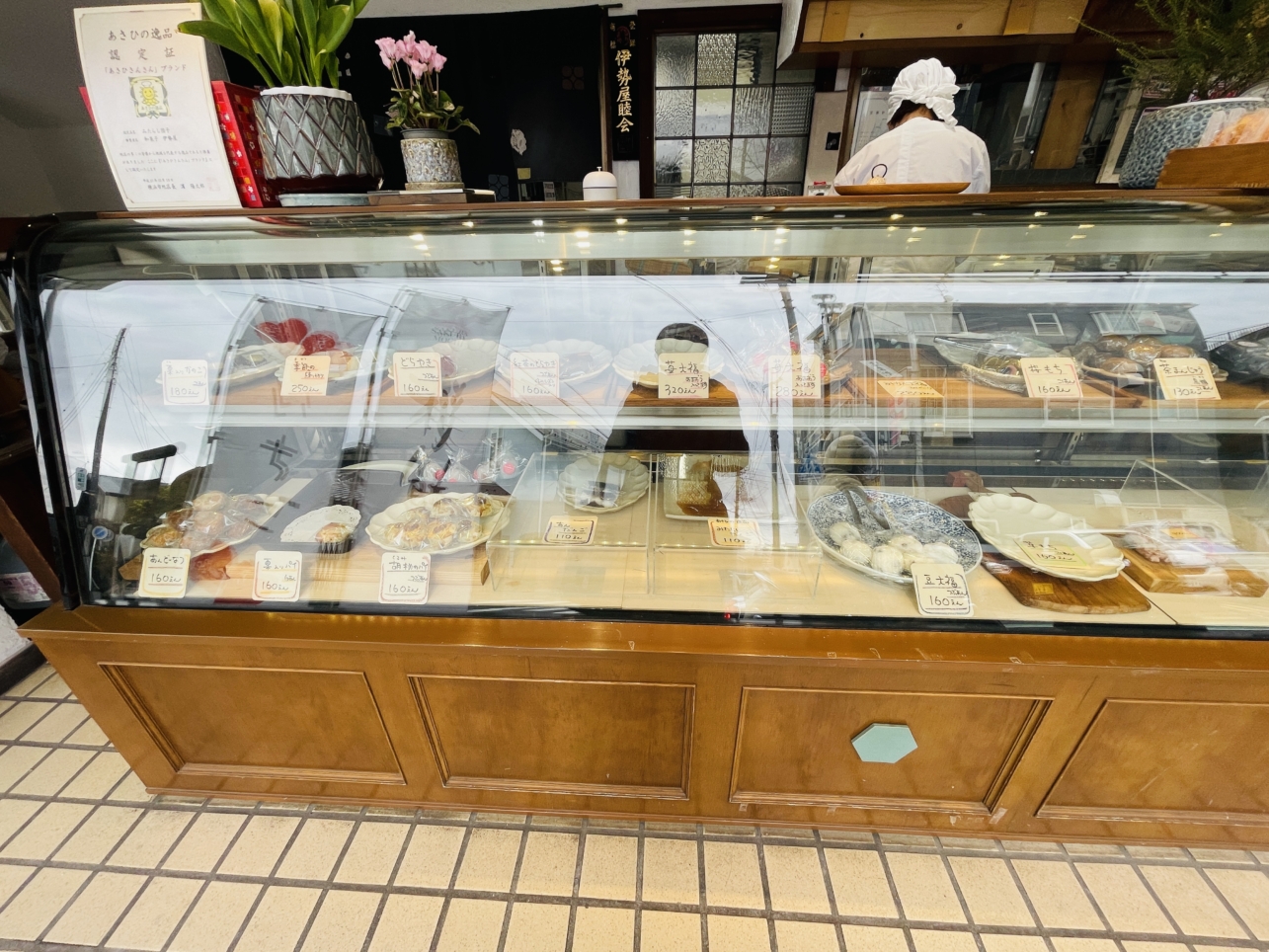 【旭区】伊勢屋