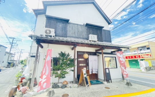 【瀬谷区】朝日屋