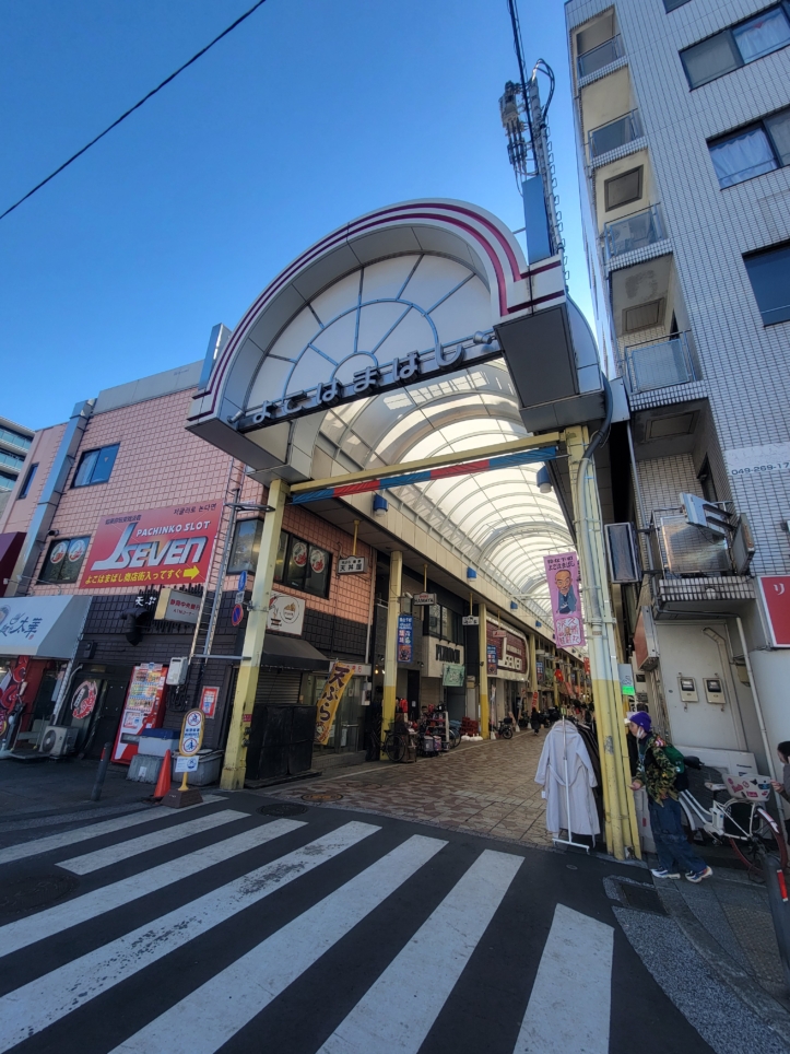 レトロ感満載【横浜橋商店街】