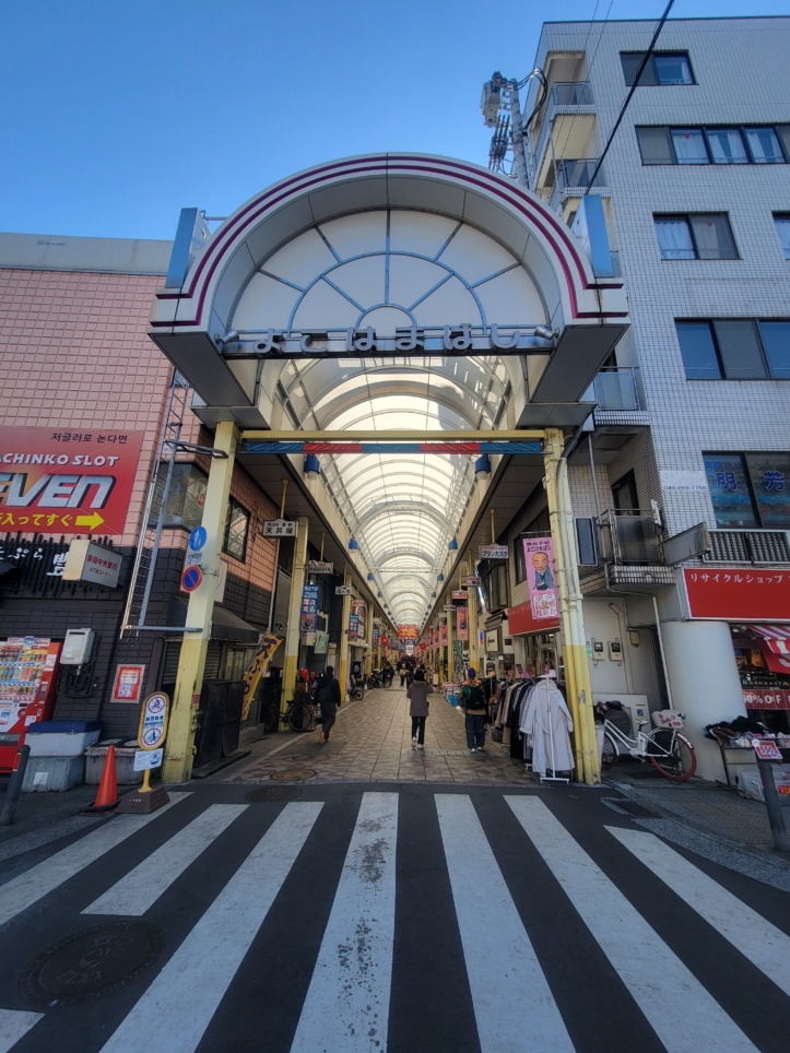 レトロ感満載【横浜橋商店街】
