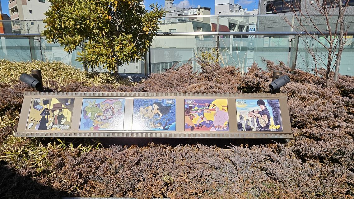 住みたい街急上昇！！昭和のアニメ好きにはたまらな～い♪《大泉学園駅》