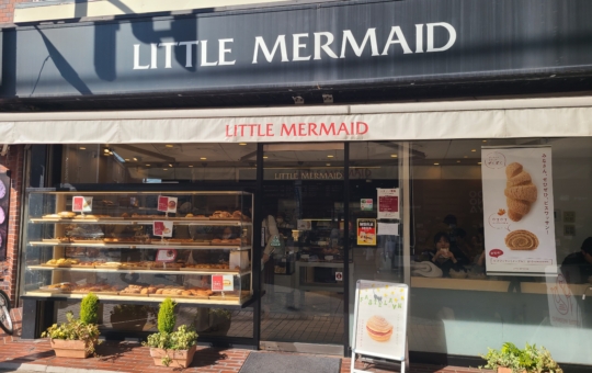 ブレーメン商店街にあるパン屋さん！【元住吉駅】