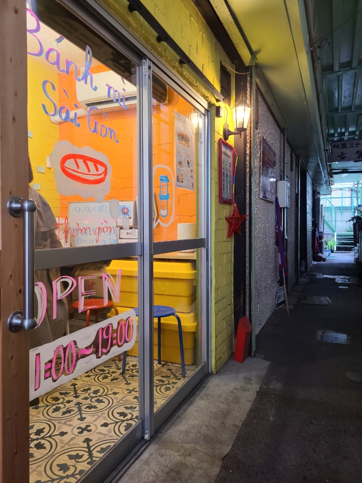ベトナムのサンドイッチ「バインミー」🥪【川崎駅】