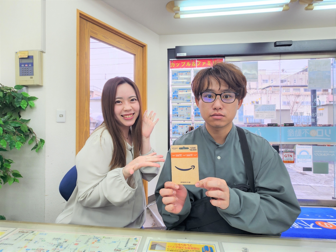 新生活応援キャンペーン! お部屋探しで当たる！Amazonギフトカードプレゼント！（2月）