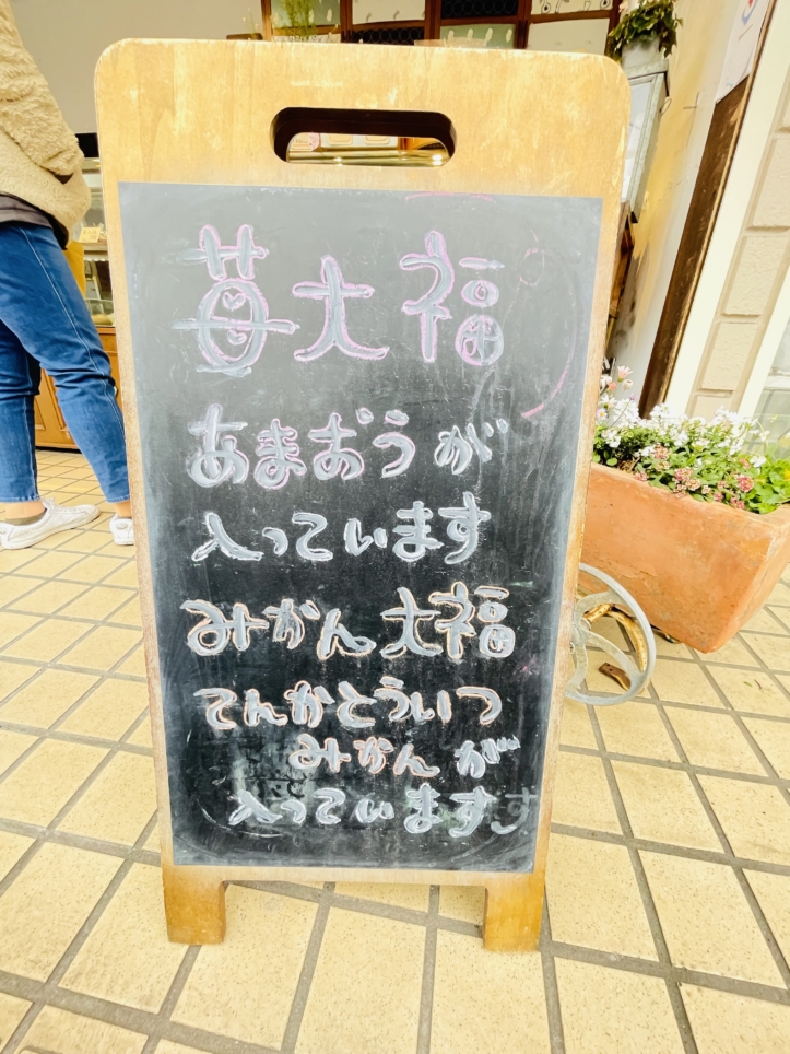 【旭区】伊勢屋
