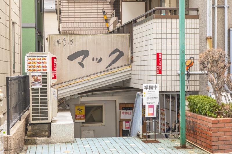 ☆行列の絶えない名店！コスパ抜群ランチ☆【洋食屋マック】
