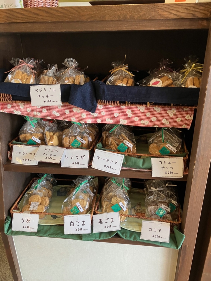 強いコシ 【多摩うどんぽんぽこ】