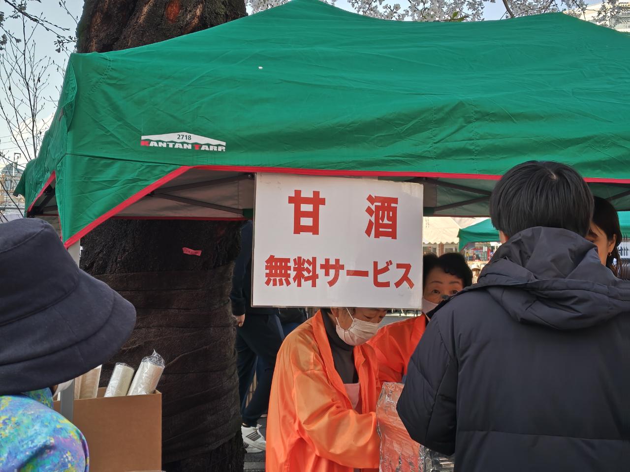 ☆桜まつり～上北沢☆