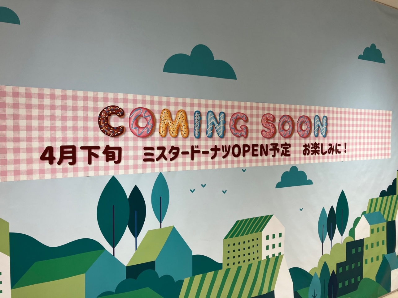そんなこと、、、あるんですね