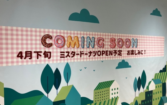 そんなこと、、、あるんですね