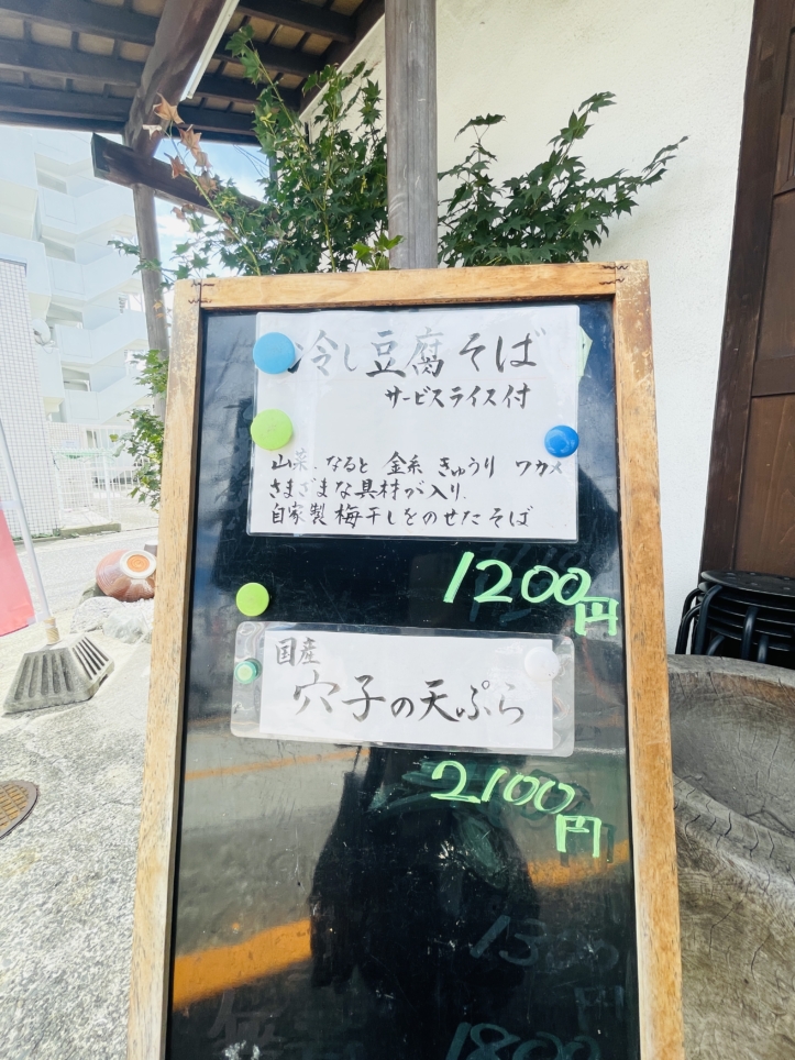 【瀬谷区】朝日屋