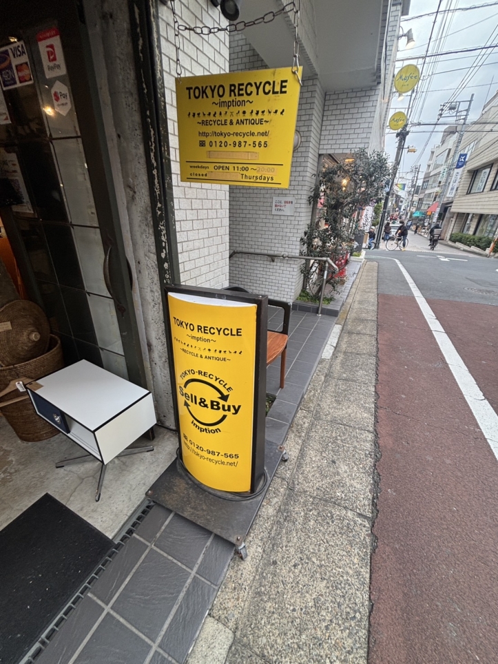 おしゃれなリサイクルショップ【TOKYO RECYCLE imption 自由が丘店】