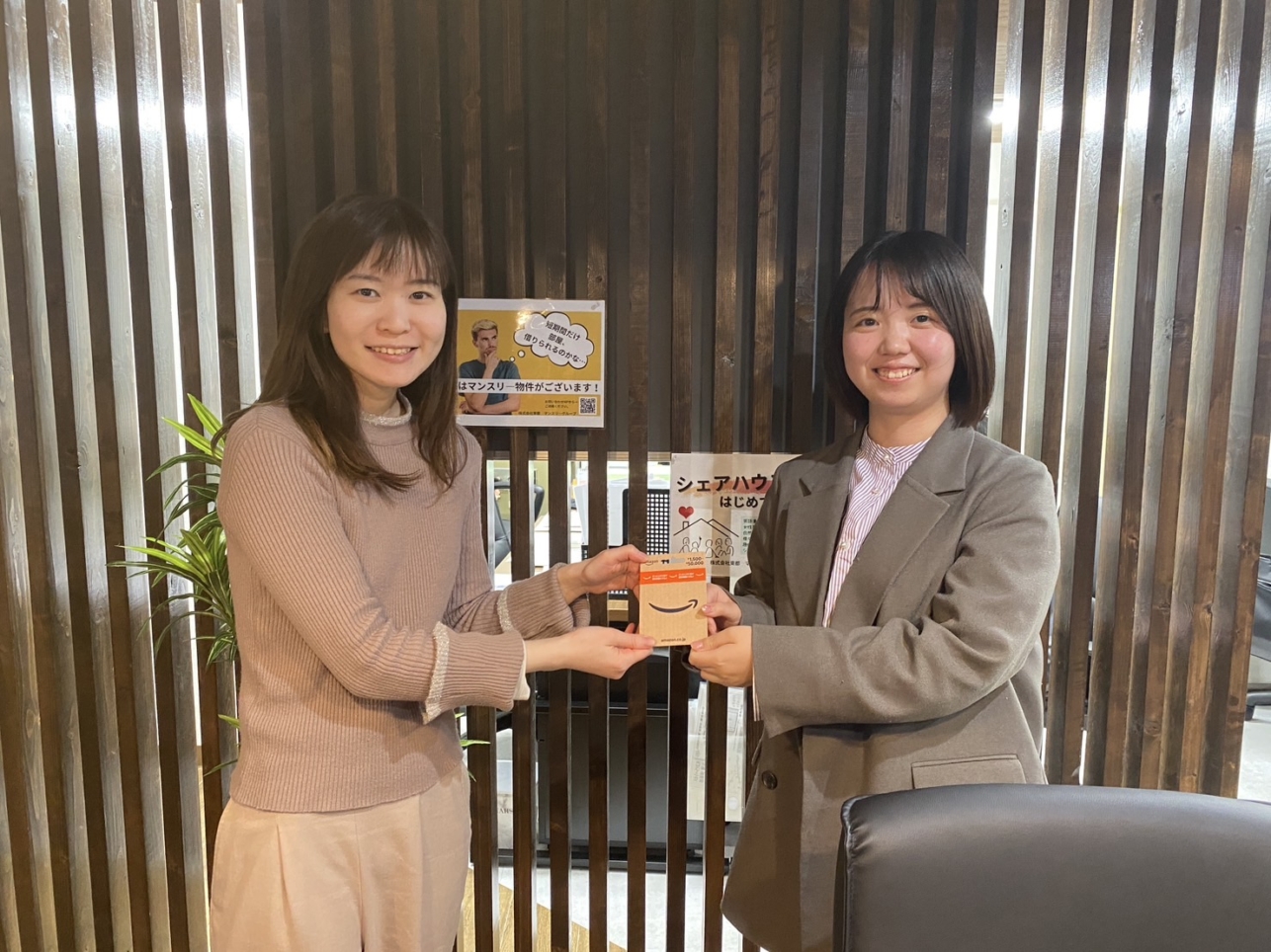 お部屋探しで当たる！！Amzon gift card プレゼントキャンペーン2月度当選☆