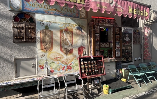 自由ヶ丘で唯一のケバブ屋さん【サバランケバブ】