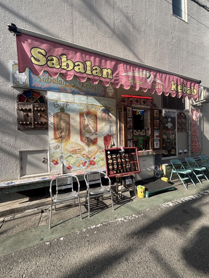 自由ヶ丘で唯一のケバブ屋さん【サバランケバブ】