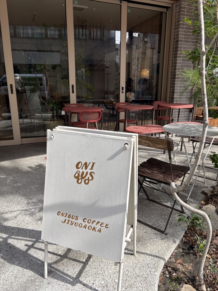 テラス席がおすすめです【オニバスコーヒー 自由が丘店】