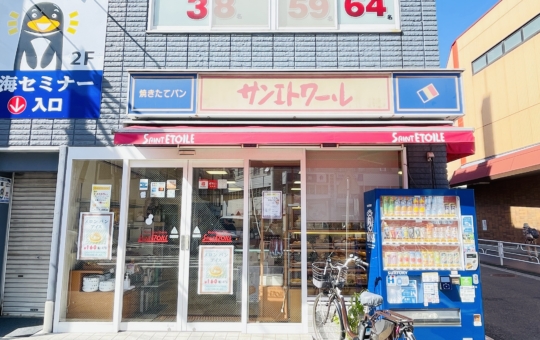 【サンエトワール 希望ヶ丘店】 街に広がる焼きたての幸せな香り 🥖✨