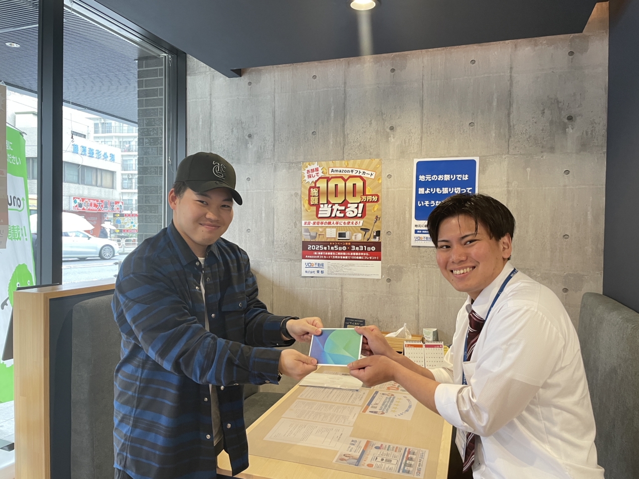 ☆☆Amazonギフトカード　10,000円分当選おめでとうございます！☆☆