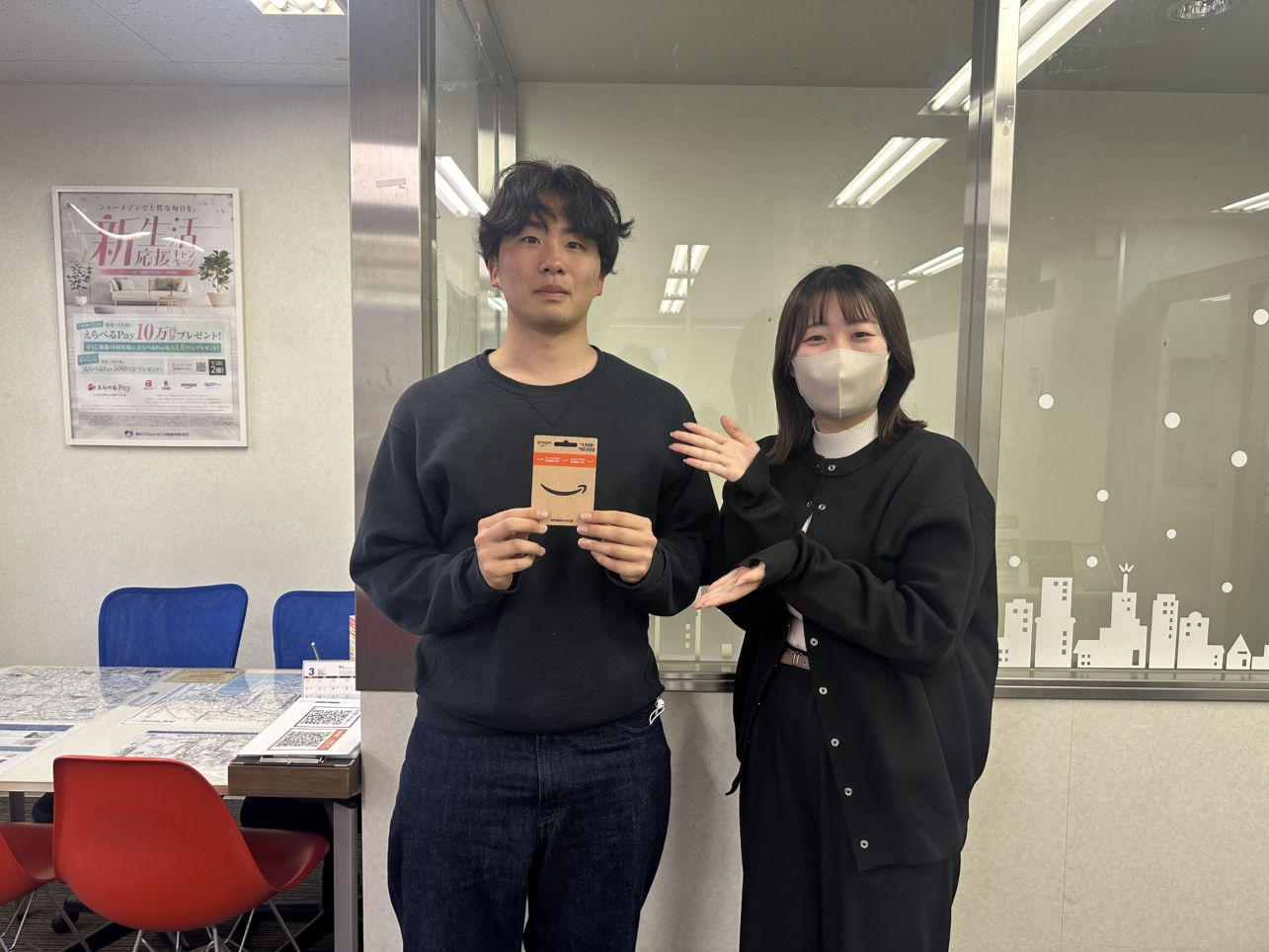 お部屋探しで当たる！！Amzon gift card プレゼントキャンペーン3月度当選☆