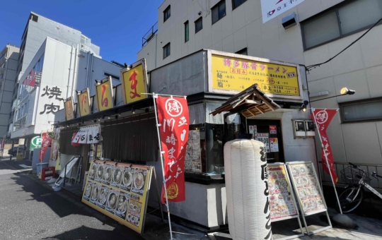 ☆府中のラーメン「だるま一家」☆