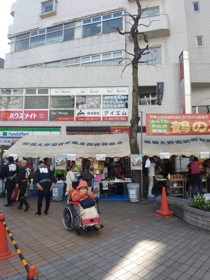 第17回 相模大野太鼓祭り 鶴の恩返し【相模大野】